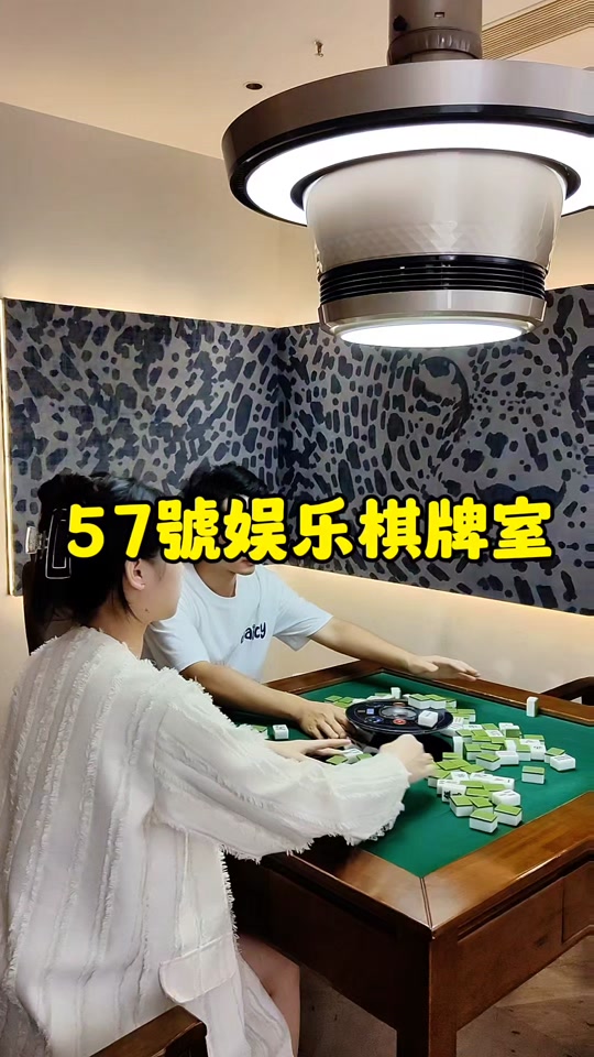 南通棋牌娱乐(南通aaa棋牌)